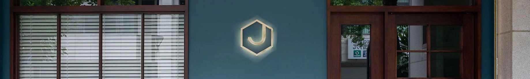 珈舍室內裝修設計有限公司 珈舍室內裝修設計有限公司